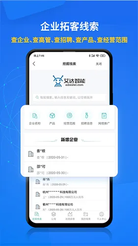 �������Զ�����v5.5.6 �ֻ����ͼ