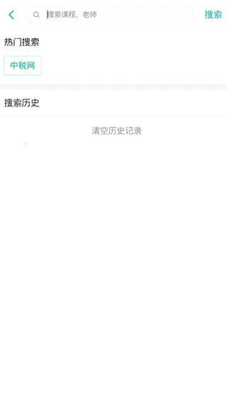 ��ѧ��SaaS��׿���ֻ���