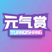 Ԫ����v2.5.0 �ֻ���