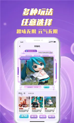 Ԫ����v2.5.0 �ֻ����ͼ