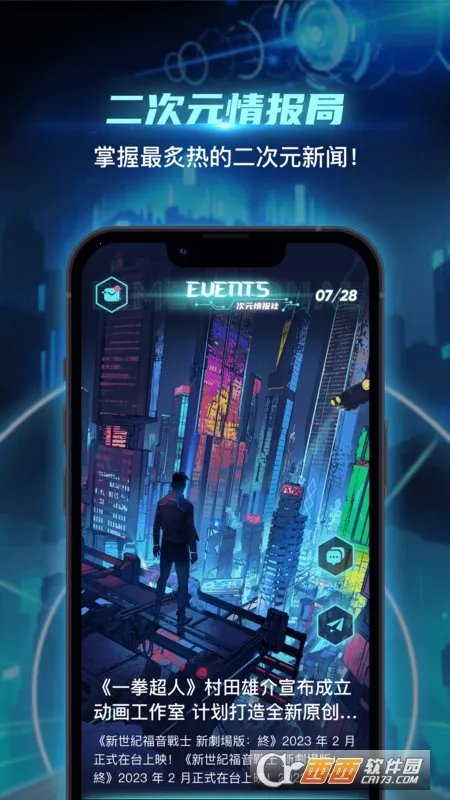 �Ŵ�Ԫv4.0.0 �ֻ����ͼ