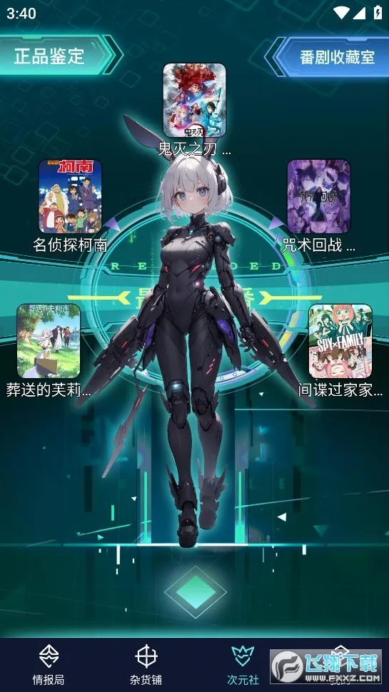 �Ŵ�Ԫv4.0.0 �ֻ����ͼ