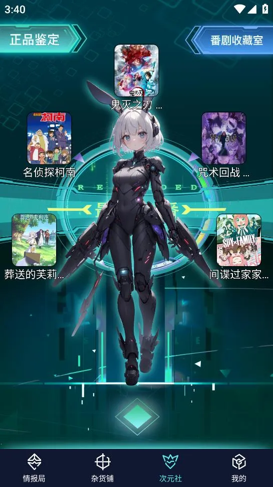 �Ŵ�Ԫv4.0.0 �ֻ����ͼ