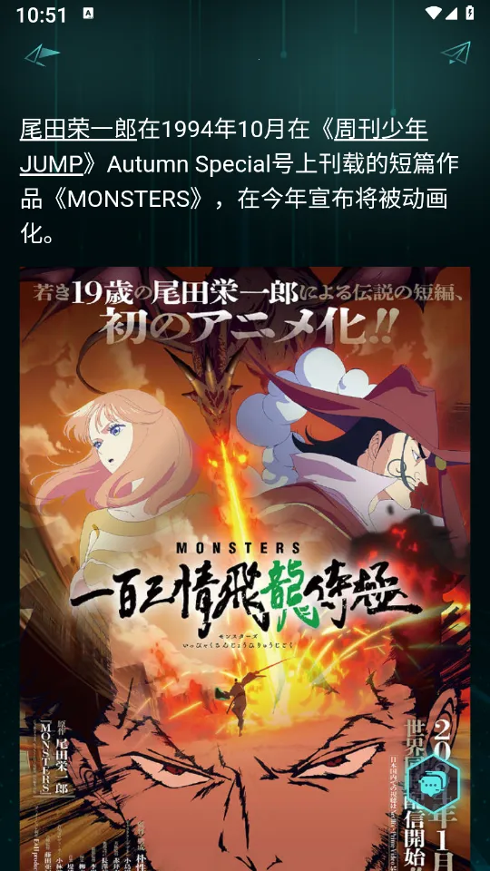 �Ŵ�Ԫv4.0.0 �ֻ����ͼ