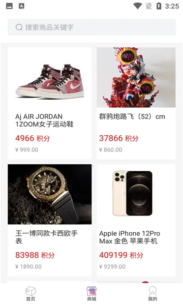 ��������v1.1.5 ��׿���ͼ