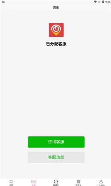 С���ó�2026�ٷ����°汾v1.1.9 �ٷ������ͼ