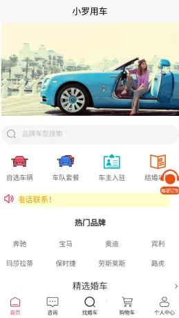 С���ó�2026�ٷ����°汾