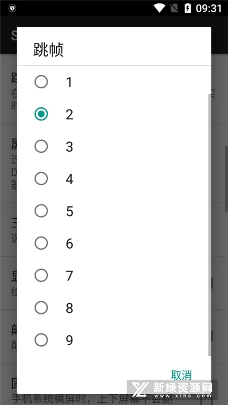 SuperNDS�����ֻ���v7.1.3 ��׿���ͼ