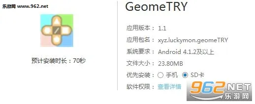 Geometry2026�ٷ����°汾