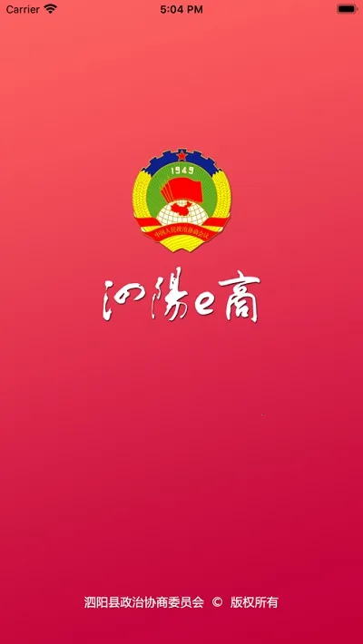 ����e�̰�׿���ֻ���v1.0.9 �ٷ������ͼ