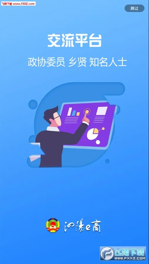 ����e�̰�׿���ֻ���v1.0.9 �ٷ������ͼ