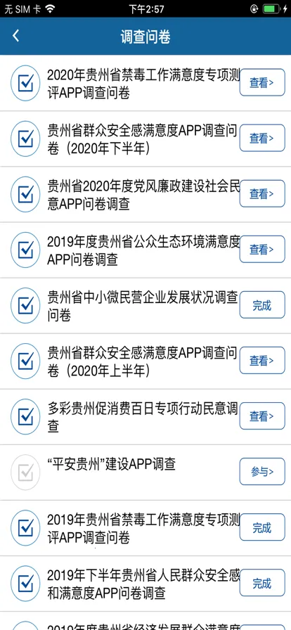 ����ͳ�Ʒ���v2.2.4 �ٷ������ͼ