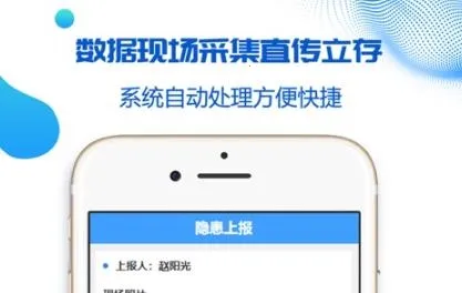 盾安云安卓版手机版 盾安云安卓版手机版