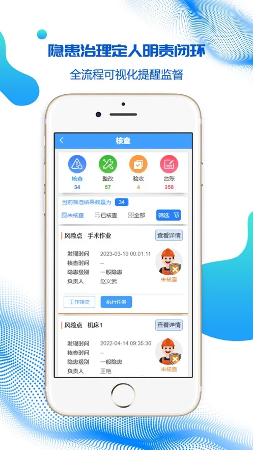 �ܰ��ư�׿���ֻ���v4.2.15 ��׿���ͼ