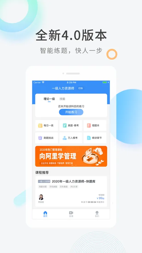 �����v5.13.7 �ֻ����ͼ