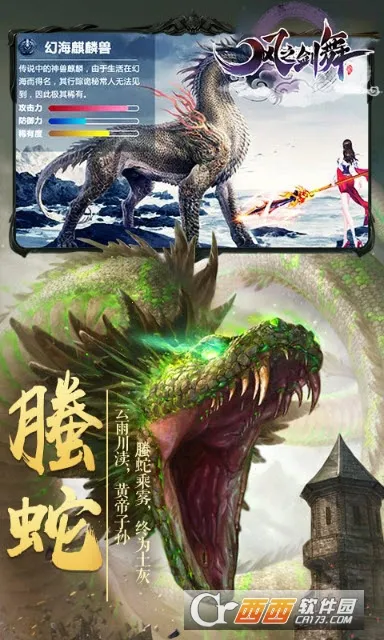 ���ֱʻ���˳����v4.5.230 �ֻ����ͼ