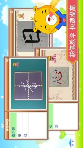 ���ֱʻ���˳����v4.5.230 �ֻ����ͼ