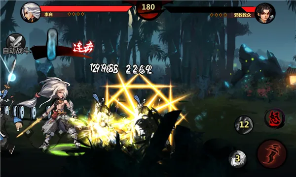 ��ʿ����v6.0.1 ��Ѱ��ͼ