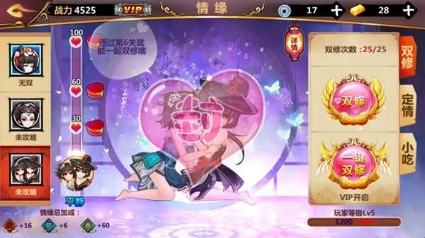 绅士江湖 绅士江湖