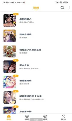 �����䰲׿���ֻ���v1.1.0 ��׿���ͼ