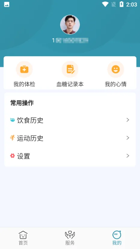 ��������v1.4.1 �ֻ����ͼ