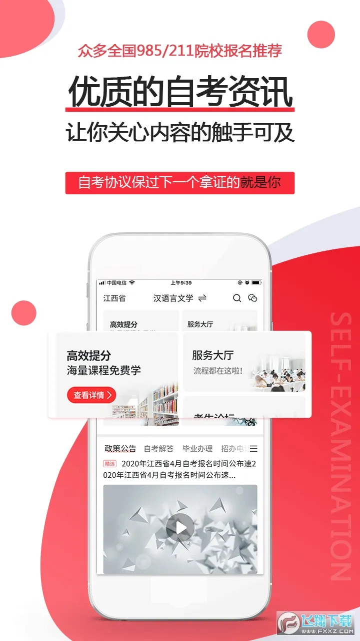 �Կ���v1.4.7 �ֻ����ͼ