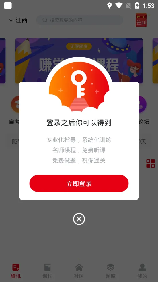 �Կ���v1.4.7 �ֻ����ͼ