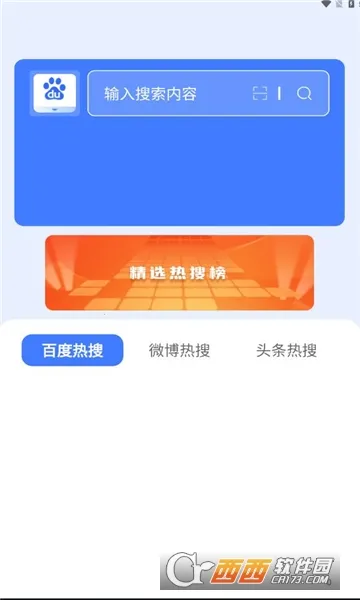 ȫ�������2026�ٷ����°汾v1.0.0 ��Ѱ��ͼ