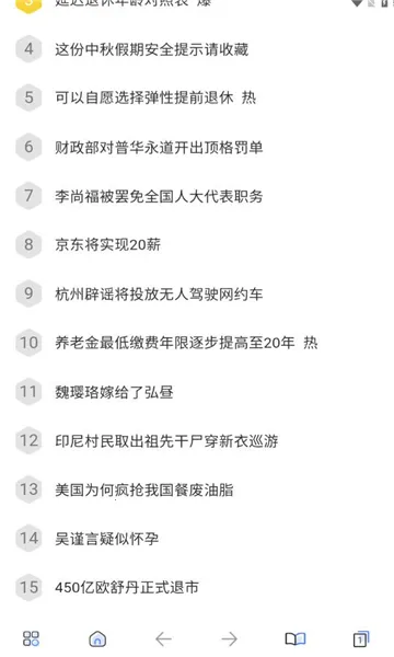 ȫ�������2026�ٷ����°汾v1.0.0 ��Ѱ��ͼ