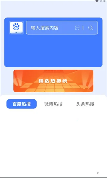 ȫ�������2026�ٷ����°汾v1.0.0 ��Ѱ��ͼ