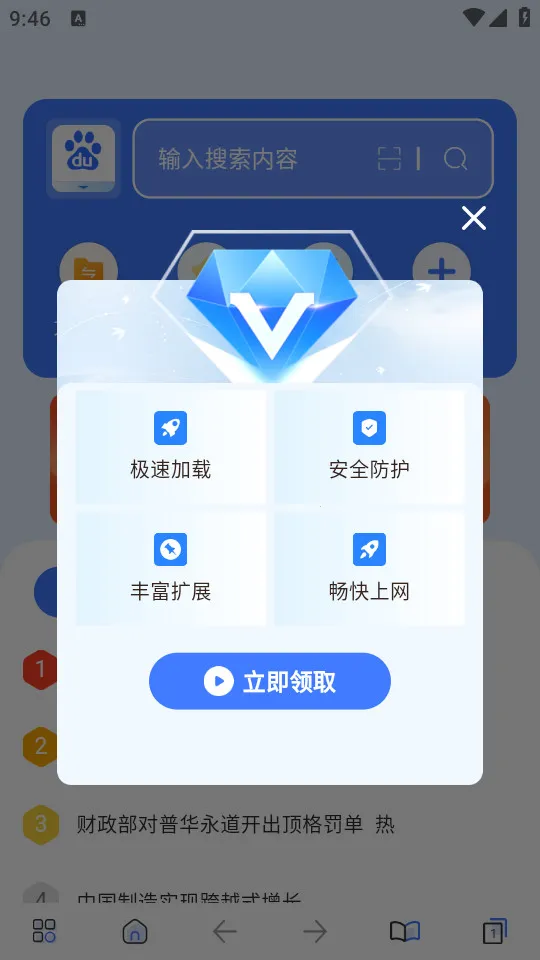 ȫ�������2026�ٷ����°汾v1.0.0 ��Ѱ��ͼ