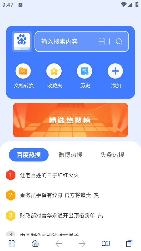 ȫ�������2026�ٷ����°汾v1.0.0 ��Ѱ��ͼ