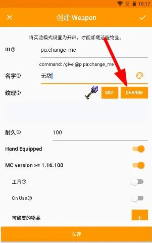 �ҵ�����ģ����������׿���ֻ���v3.3.12 ��׿���ͼ