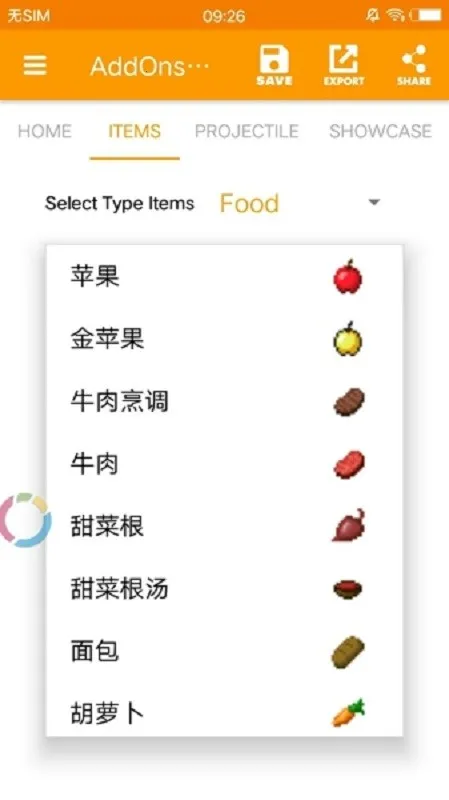 �ҵ�����ģ����������׿���ֻ���v3.3.12 ��׿���ͼ