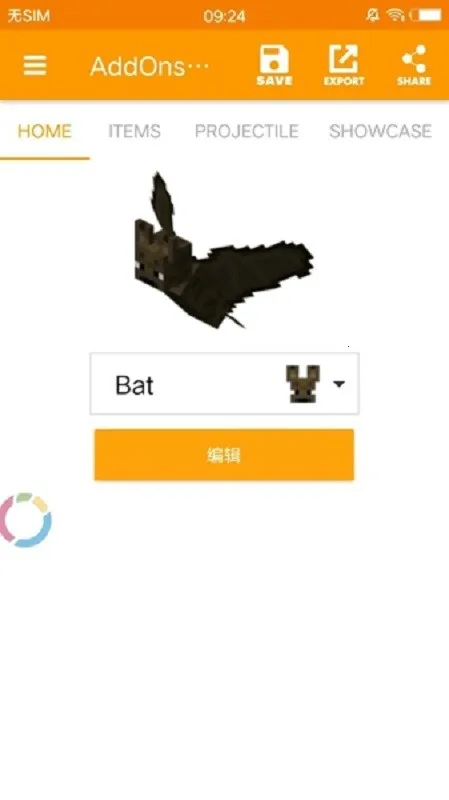 �ҵ�����ģ����������׿���ֻ���v3.3.12 ��׿���ͼ