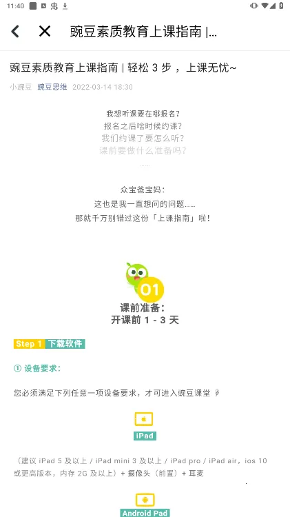 �㶹���ʼҳ���2026���°汾v2.5.0 ��׿���ͼ