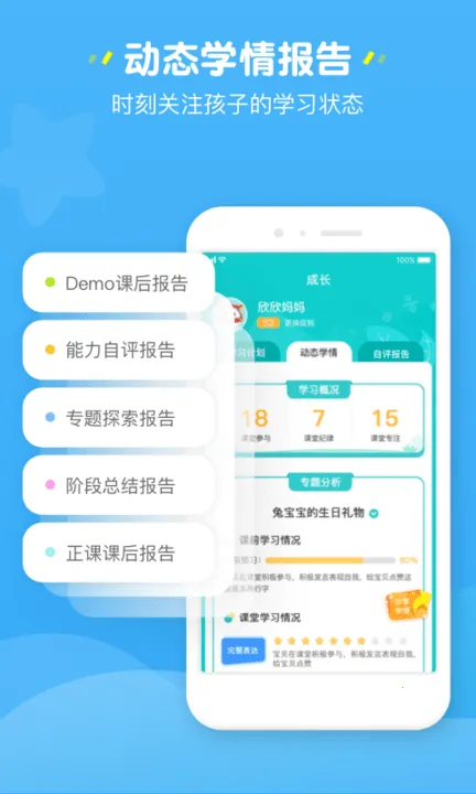 �㶹���ʼҳ���2026���°汾v2.5.0 ��׿���ͼ