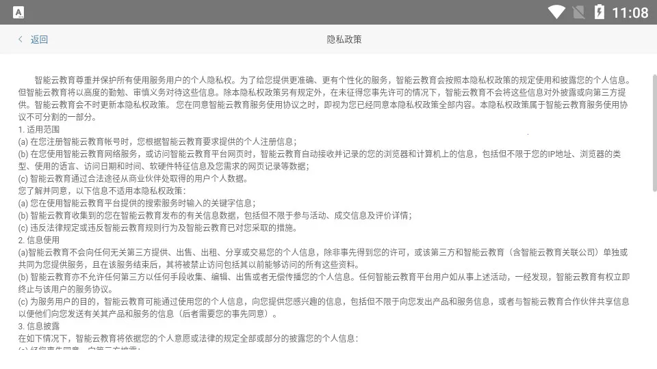 �����ƿγ������ֻ���v1.0.0 �ֻ����ͼ