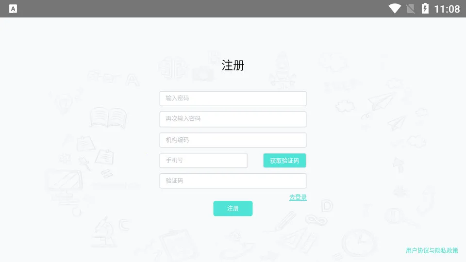 �����ƿγ������ֻ���v1.0.0 �ֻ����ͼ