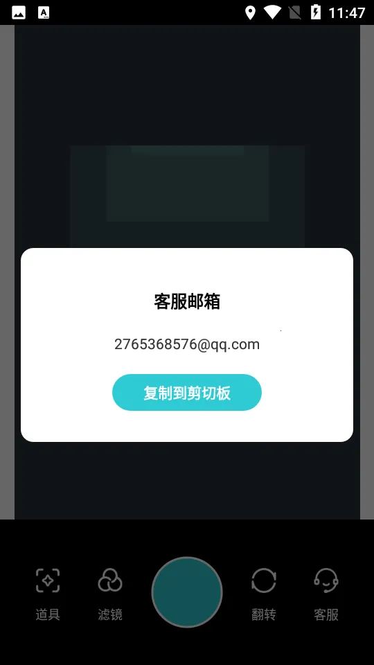 ������������ֻ���v1.3.1 ��׿���ͼ