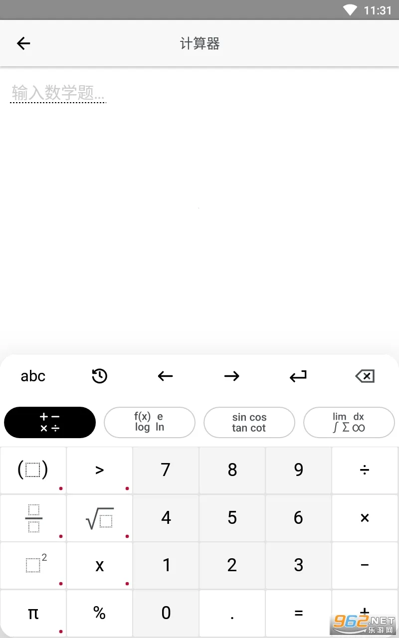 Photomath2026���°汾v8.46.0 �ٷ������ͼ