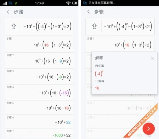 Photomath2026���°汾