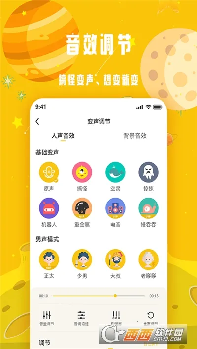 ��������2026�ٷ�����v1.1.11 �ٷ������ͼ