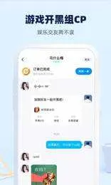大神陪练最新手机版 大神陪练最新手机版