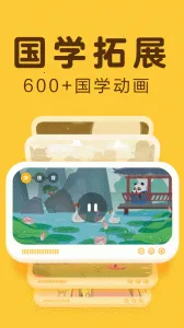 Ѷ����С��2026���ذ�װv6.0.0 �ֻ����ͼ