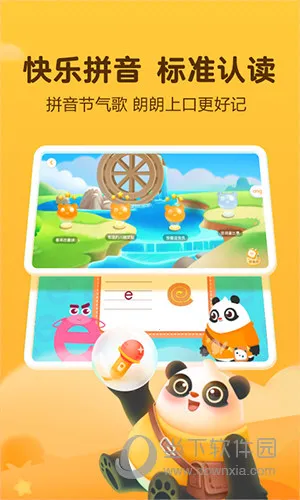 Ѷ����С��2026���ذ�װ