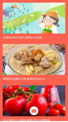 �ɿڵ�������2026�ٷ����°汾v6.0.1 ��Ѱ��ͼ