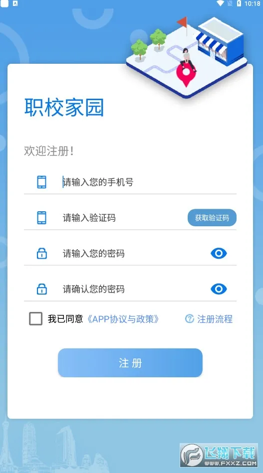 ְ�̼�԰v1.0.7 ��׿���ͼ