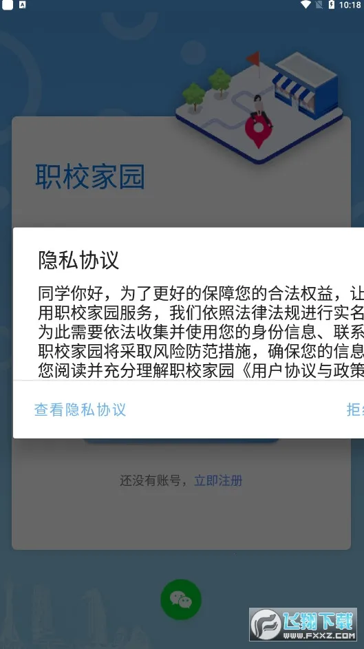 ְ�̼�԰v1.0.7 ��׿���ͼ