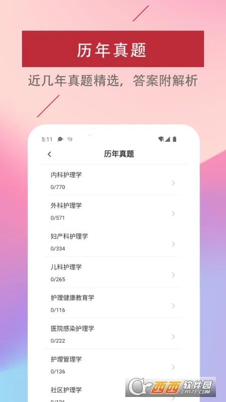 ���ܻ�ʦ����������ֻ���v1.0.0 ��Ѱ��ͼ